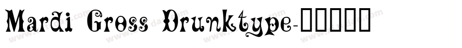 Mardi Gross Drunktype字体转换